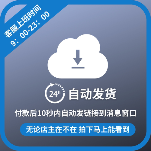 缝纫机使用维修技术视频教程包平缝机教学培训资料操作平车自学 - 图2