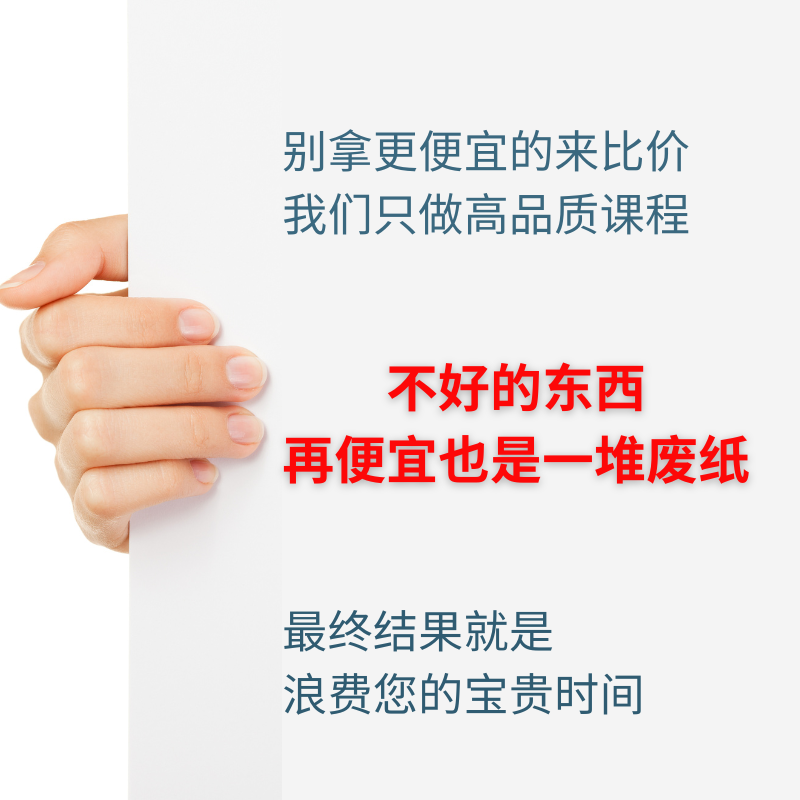 假山制作视频教程全套技术零基础教自学造景技法镶石布局施工案例 - 图2