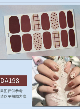 DA卡通美甲贴纸小清新网红热销
