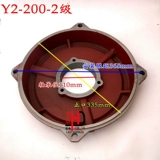 Y2-200 КОНКА КОНКА ДОСТОЯНИЯ 30 Вт. 4/4/6/8 Динамическое моделирование