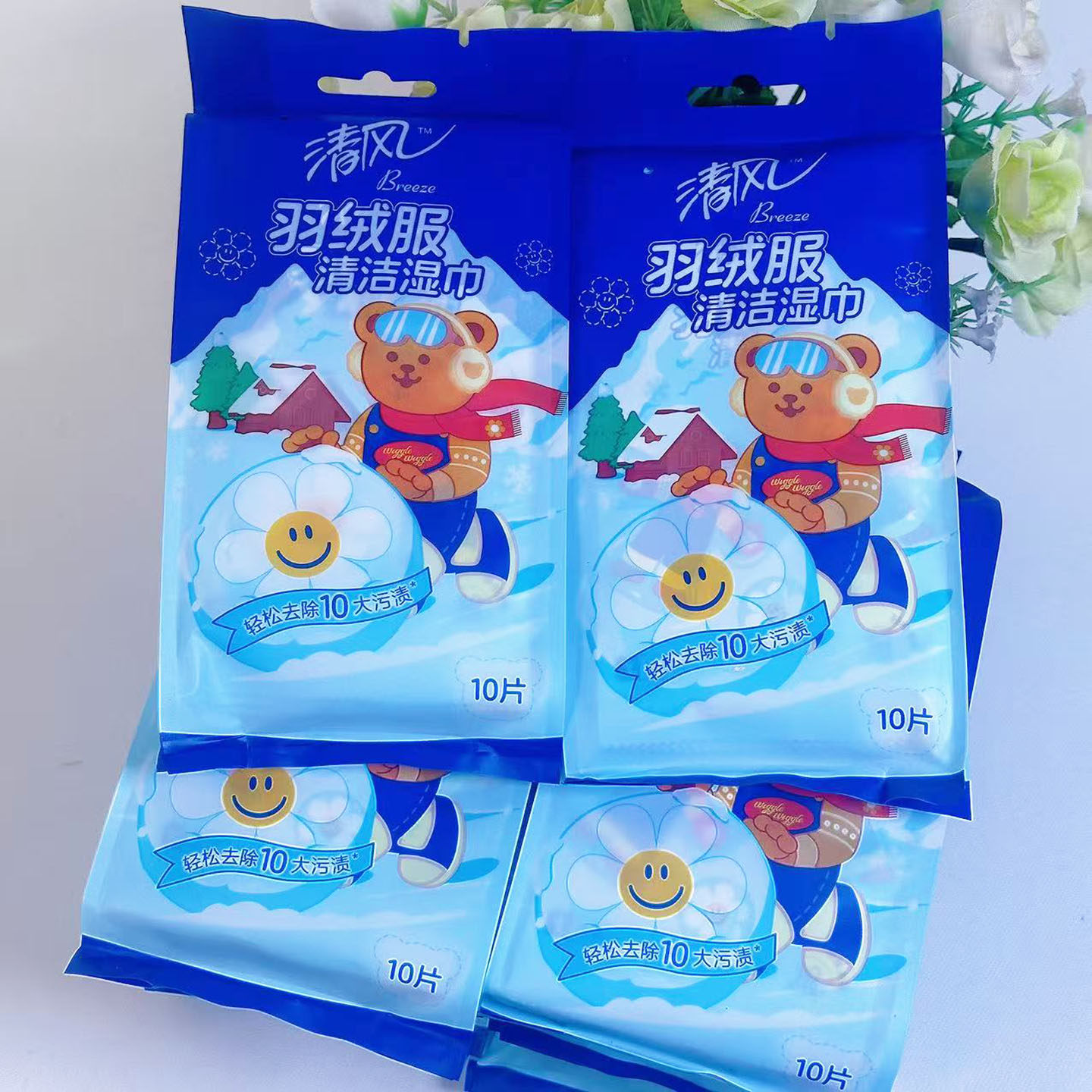 清风羽绒服湿巾清洁免洗强力家用去污湿巾去渍不留痕免洗便携包装,淘宝优惠券,粉丝福利购,淘宝优惠卷