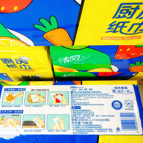 清风厨房抽纸巾2层整箱6包76张实惠装吸油吸水厨房专用纸抹布整箱 - 图1