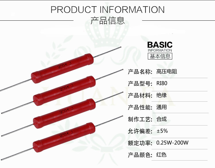 大红袍高压电阻器5W1M欧高压玻璃釉电阻 RI80A-5W105J误差5%-图1