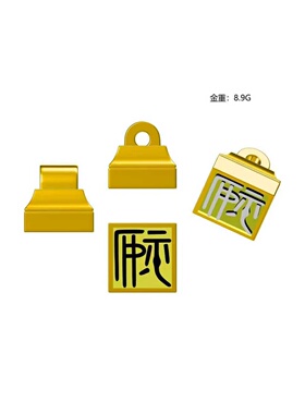 RF0100225爆款印章定制石膏模具打金银选用可定制
