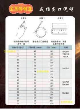 新款开口 繁花锦簇开口戒指石膏模具打金银适用
