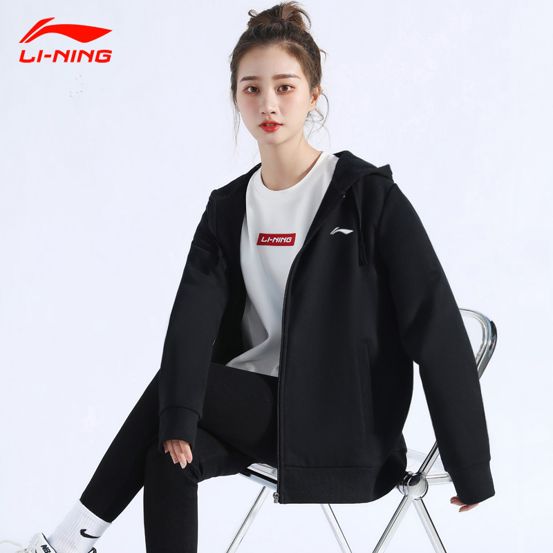 李宁运动服外套女款连帽开衫卫衣春秋款防风加绒大码宽松休闲上衣,淘宝优惠券,粉丝福利购,淘宝优惠卷