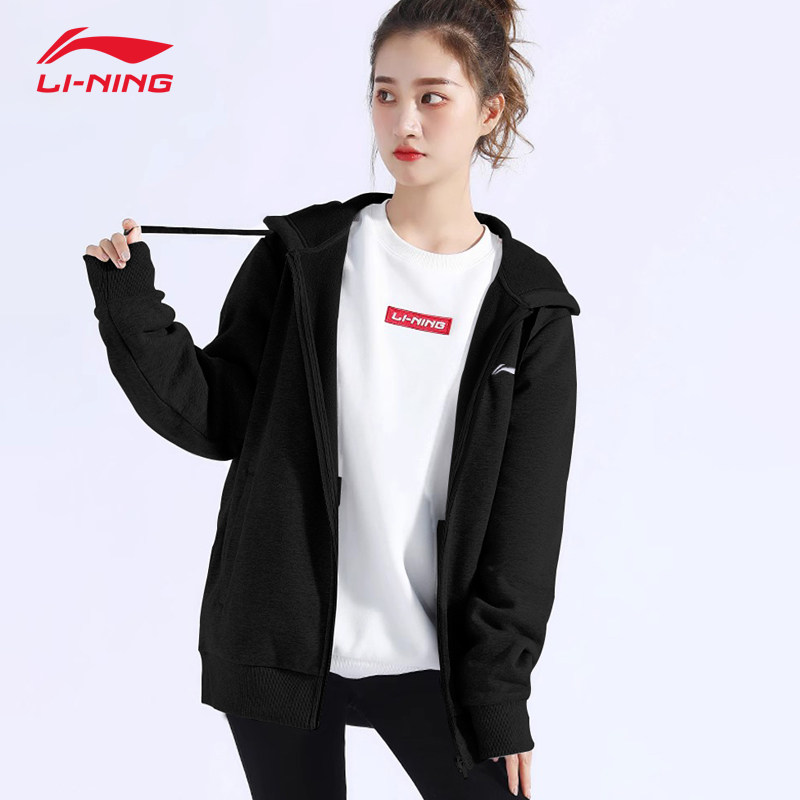 李宁运动服外套女款连帽开衫卫衣春秋款防风加绒大码宽松休闲上衣,淘宝优惠券,粉丝福利购,淘宝优惠卷