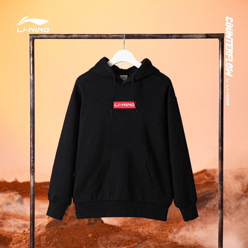 中国李宁男2020秋冬明星运动服卫衣 金冠体育用品运动卫衣/套头衫