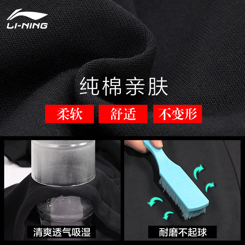 李宁卫裤男2020秋季新款跑步长裤子 金冠体育用品运动长裤