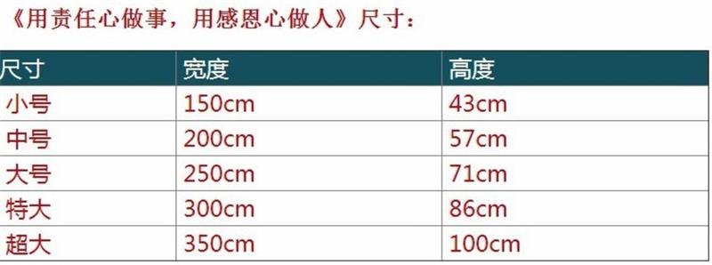 用责任心做事亚克力3D立体墙贴公司企业文化办公室励志标语背景墙 - 图2