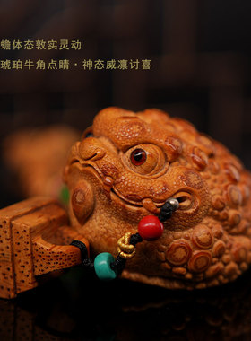 四大名蟾张念超圆雕兽蟾收藏礼品