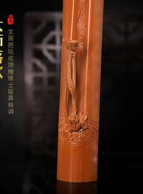 工艺大师张念超老玉竹刻巧雕壁搁