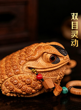 四大名蟾张念超竹刻金蟾手把件