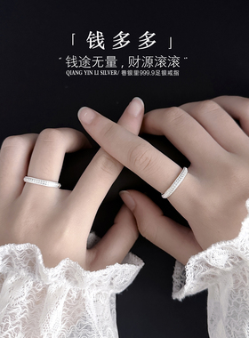 巷银里[钱多多]足银9999招财钱币戒指女款轻奢小众铜钱食指环礼物