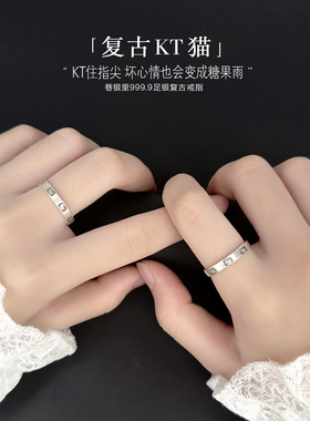 巷银里[复古KT]足银999.9复古卡通纯银戒指女生个性可调节食指环