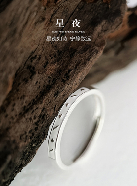万物笙[星夜]纯银滴釉星星戒指女小众简约99足银中指环开口可调节