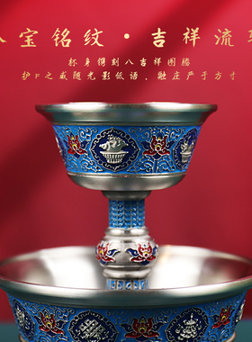 藏族复古圣水杯护法杯供摆件