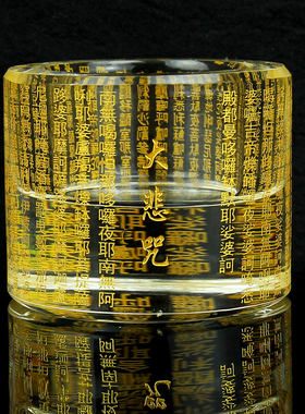透明玻璃莲花液体家用水晶酥油灯