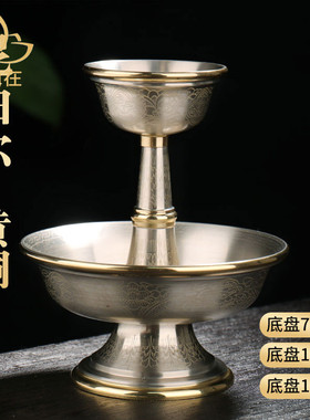 尼泊尔手工黄铜护发杯铜制供佛杯家用藏式杯光面民族风创意工艺礼
