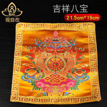 Embroidered diamond bell pestle mat Auspicious Eight Treasure Embroidered Bilayer Anti-Slip Cloth Cushion Cup Cushion Home Goods Yellow