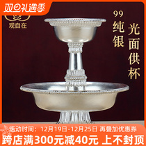 Pure silver protective cup 990 auspicious water supply cup Tibetan home office foot silver polished handmade water glass Eight for a cup swing piece