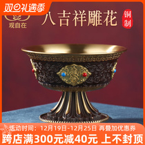 For water glasses copper-made applique Eight auspicious eight for the holy water glass Home Daily High Foot Water Supply Bowl big number