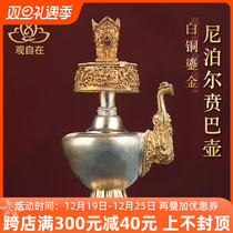 Nepal Artisanal White Brasss Golden Ben Carve Pot of Hidden Home Craft Supplies Bronze Sculptures Flowers Net Bottle Tabletop Pendulum