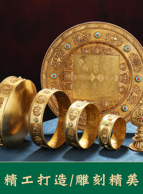 慧宝铜制曼扎盘三十七堆八吉祥