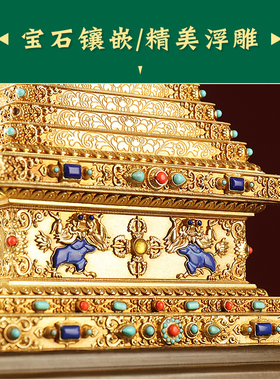 慧宝铜制菩提塔舍利塔宝塔摆件