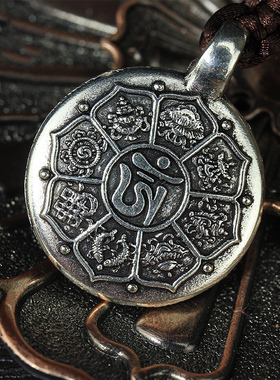 九宫带字雕刻八吉祥工艺用品腰牌