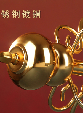 不锈钢镀铜1.8米等身可拆卸权杖