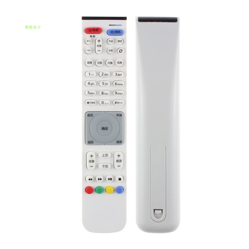 原装适用华为悦盒电信联通电顶盒遥控器EC6108V8/V9A/C移动2108V3 - 图1