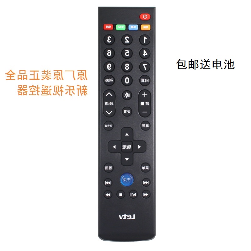 Letv原装乐视遥控器 TV39键板X60X50S50S40MAX70RC39NpT3超级电视-图3