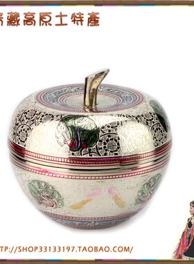 印度雕花干果盒烟灰缸