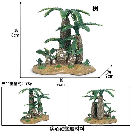 Simulated large leaf tree baobab palm tree