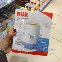 German NUK infant child baby deputy food milk bottle heating warm milk warmer miller hot milk insulated