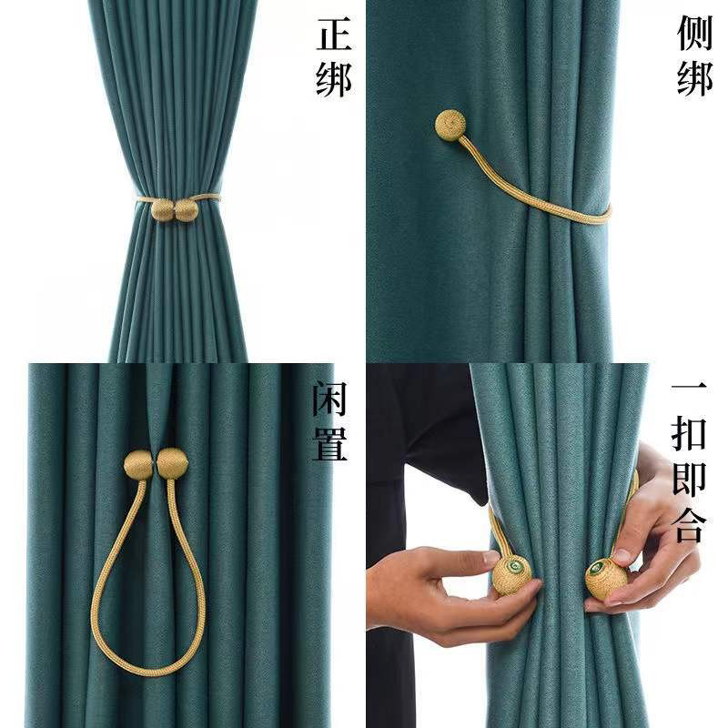 窗帘绑带一对装磁力扣扎束带绳子束带绑绳磁铁窗帘扣挂钩装饰配件 - 图0