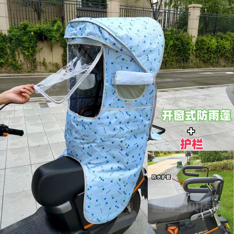 电动摩托车儿童座椅棚后置宝宝踏板安全坐椅围栏保暖防雨棚带窗户,淘宝优惠券,粉丝福利购,淘宝优惠卷