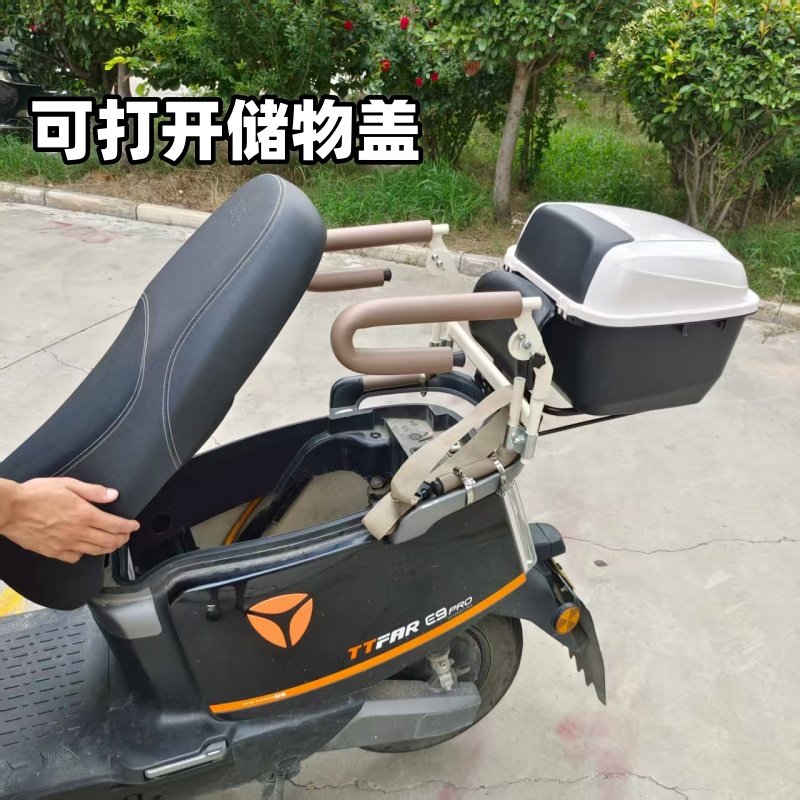 新款电动摩托车儿童座椅安全围栏后置可掀开护宝宝踏板车坐椅扶手,淘宝优惠券,粉丝福利购,淘宝优惠卷