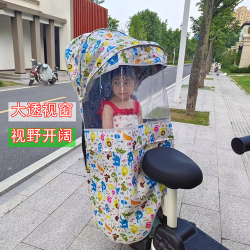 电动车儿童座椅防雨棚安全围栏后置小孩子学生坐椅四季遮阳防风篷