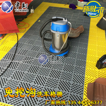 3 0 Car Wash Magic Block Wash Room Floor Grilles Plastic Splicing Slip Mat Drainage Water Leaking Floor Ground Grid Plate