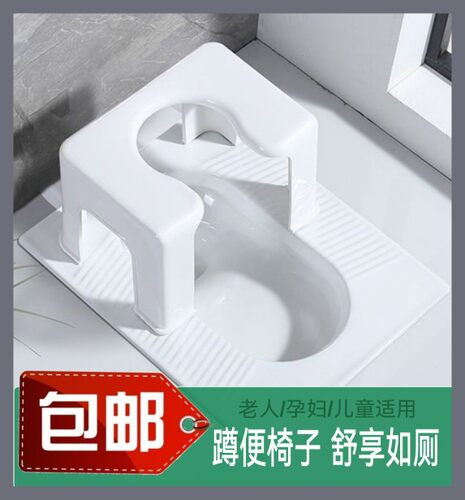 卫生间坐便椅防滑老人儿童孕妇坐便器凳移动大便椅蹲坑改坐厕凳子 - 图0