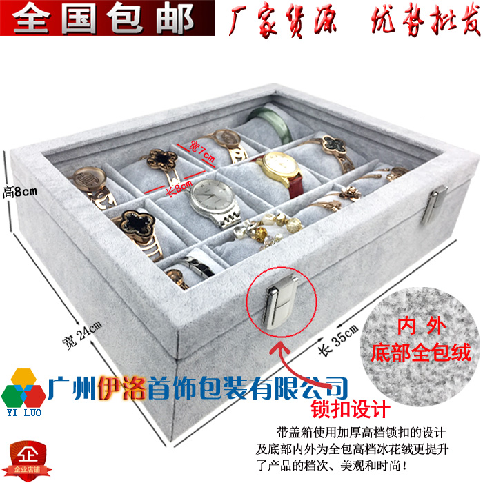 伊洛首饰收纳盒 珠宝手镯项链耳钉耳环展示盒戒指饰品带盖珠宝箱 - 图0