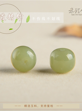 和田玉单珠青白玉散珠老型珠精选