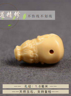 金膏玉文玩三通佛头无相佛配珠