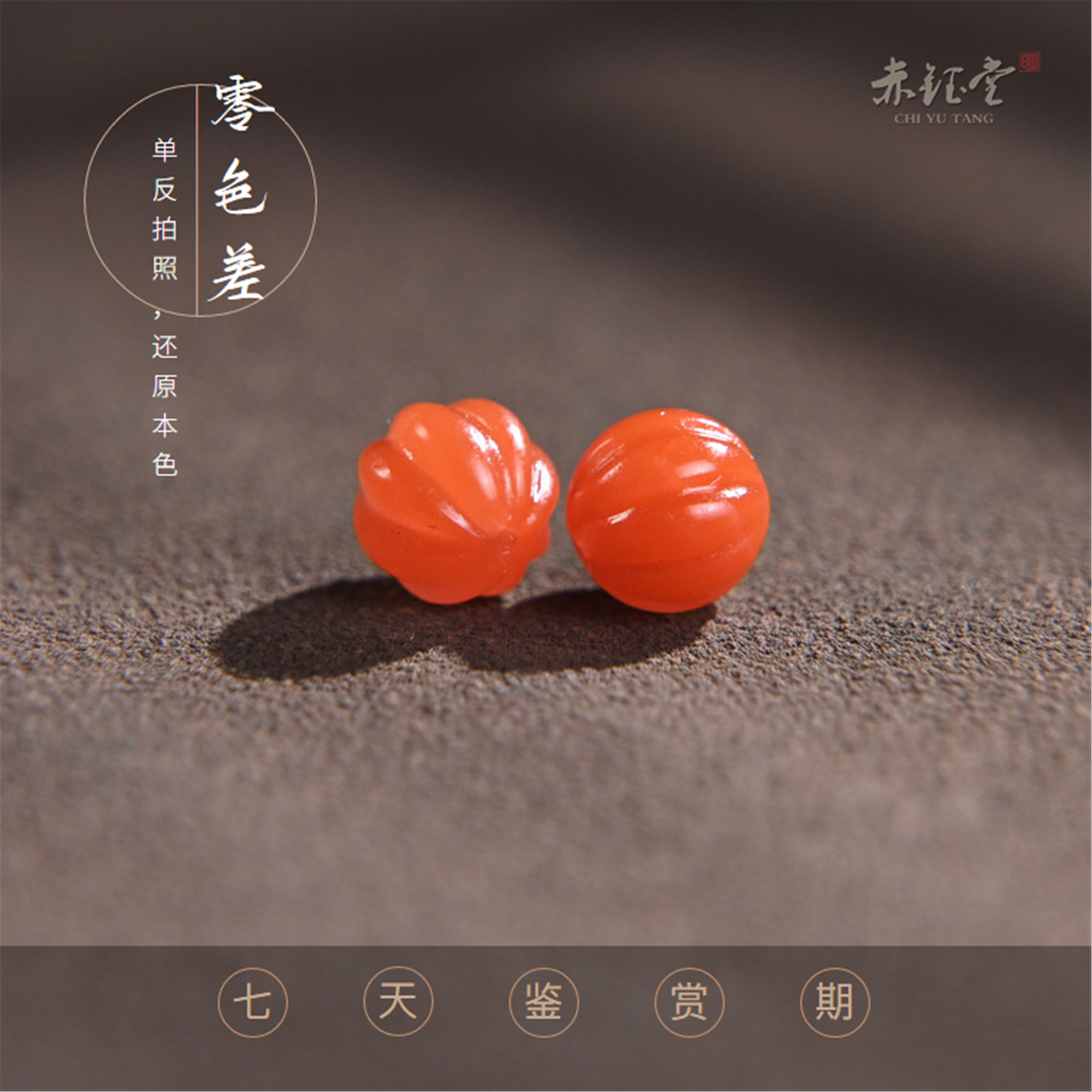 南红玛瑙散珠南瓜珠九口料柿子红手工雕刻珠文玩手串配珠精雕促销,淘宝优惠券,粉丝福利购,淘宝优惠卷