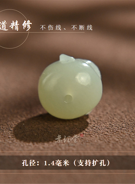 天然和田玉生肖猴头吊坠单珠散珠