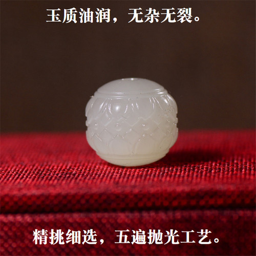 和田玉单珠散珠青白玉莲花珠吊坠天然高端文玩手串diy配珠精加工 - 图2