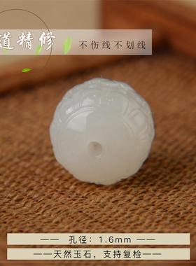 和田玉单珠散珠莲花珠手串配珠