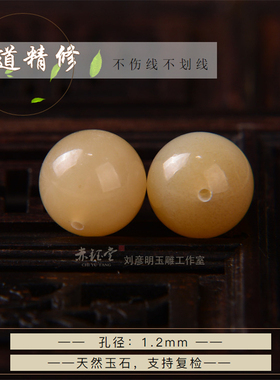 和田玉散珠单珠多宝手串配珠糖玉